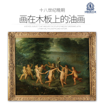 A group of children beside the sculpture of Pan Shi in the late 18th century was hip - hop