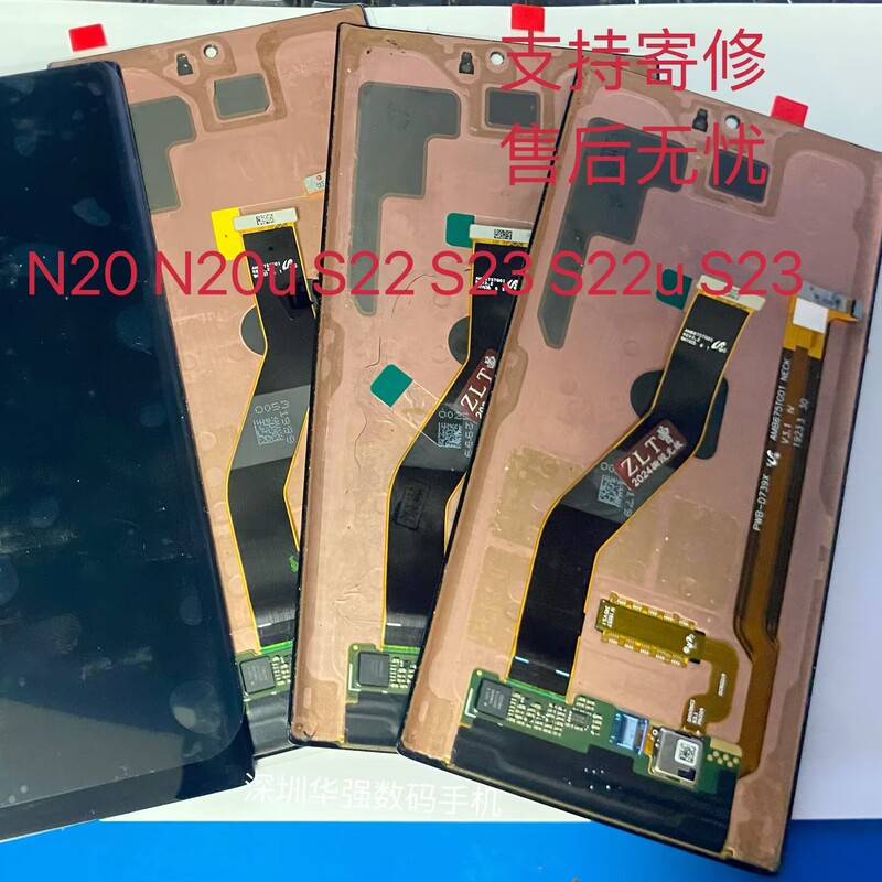 Suitable for Samsung Original Note20U S21U S23S23+S23Ultra S22+ S22U Screen Assembly