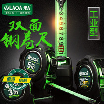 Old A industrial rubber ruler Luban ruler Feng Shui ruler Household measuring tools 3 5 7 5M male British steel tape ruler