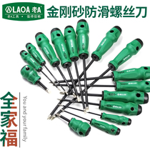 Old A multi-function cross word screwdriver Household magnetic maintenance screwdriver Plum screwdriver flat screwdriver