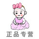 星光宝宝的LOGO