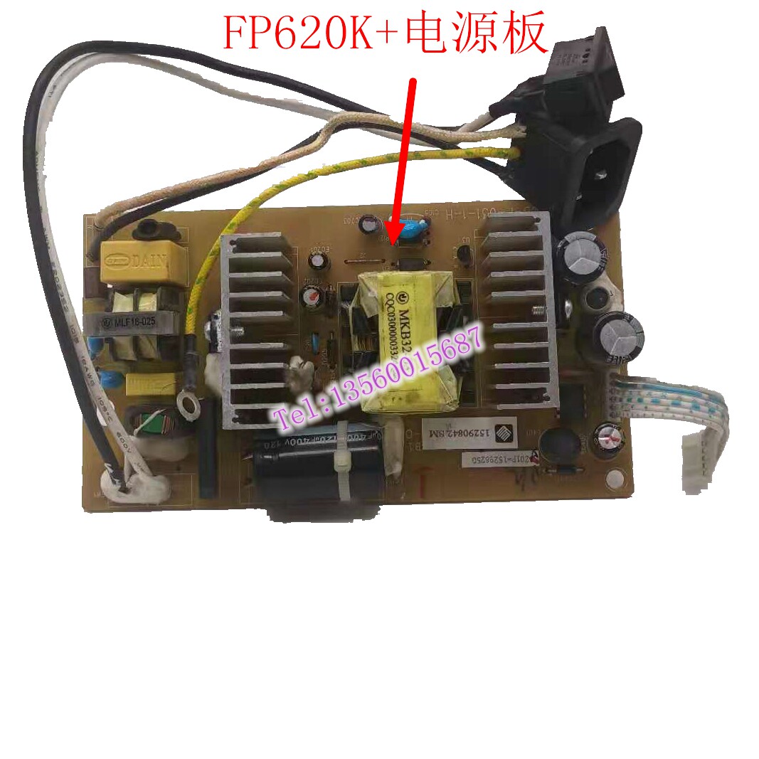 Yingmei FP312K 530K 538K 550K 530KIII 612K 630K 620K Power board