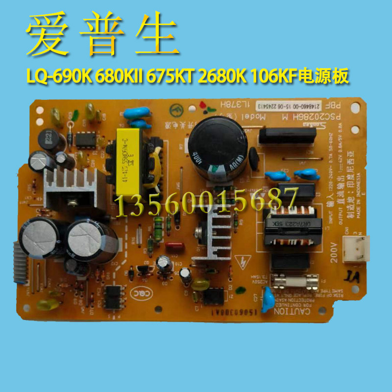 Original Epson LQ690K 680K2 680KII 675KT 2680K 106K Power Panel Supply Panel