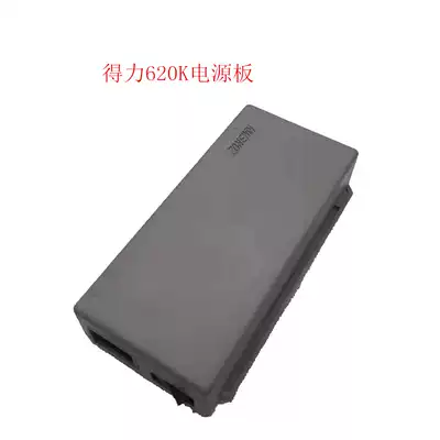 DELi DELi DE-620K DE625K DE628K Lenovo DP515KII Power Board Mobile Power