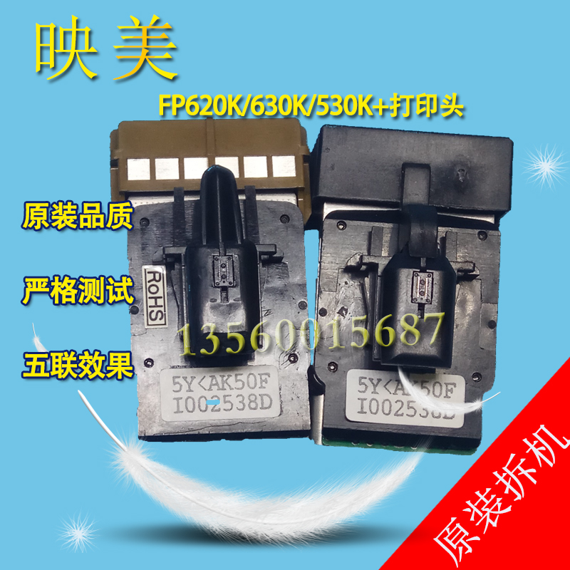 Premiere FP530K FP530K 630K 630K TP590K TP590K DP600 620 Sprinkler Dismantling 5 United