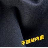 Кожаная пальто мужская аквакультура водонепроницаем