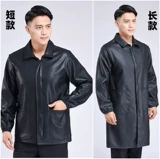 Кожаная пальто мужская аквакультура водонепроницаем