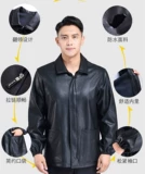 Кожаная пальто мужская аквакультура водонепроницаем