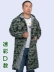 Quần yếm Daxie cho nam và nữ, áo bảo hiểm lao động mùa thu đông, áo khoác màu xanh ngụy trang, bộ đồ vận chuyển dài tay, phân bón quần ngắn Cực lớn