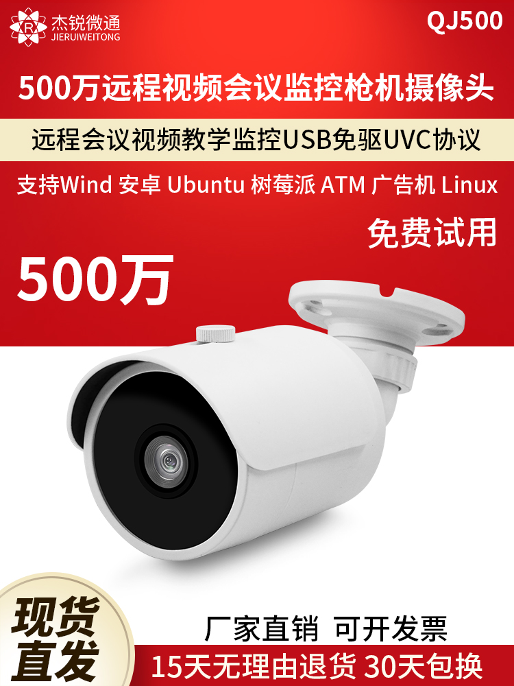 此摄诸比比如头居然能当监控+网课+直播三合一。真·懒人逆袭神器。