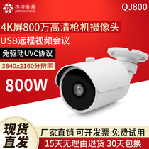 usb camera 4K HD 8 million remote wide-angle video conferencing Notebook Android wind raspberry pie-free