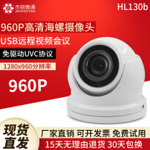 USB Camera 960P Wide Angle 1.3 million Remote Video Conferencing Monitoring Free-Drive Raspberry Pie Anzellinux