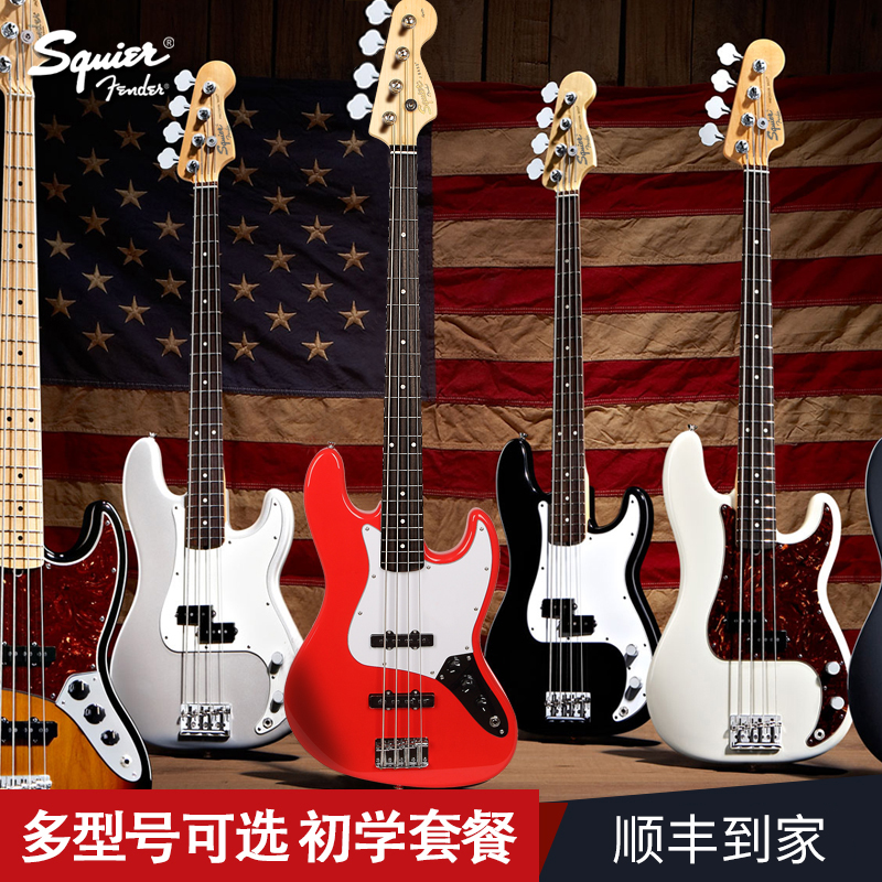 Fender Fanta Squier Electric Bass Affinity Jazz PJ bass Jazz Beginner Electric Bass