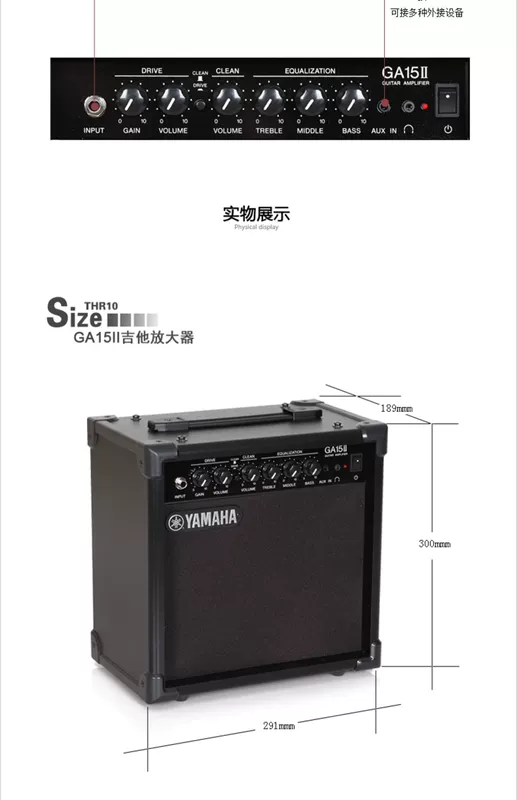 Yamaha Yamaha GA15II điện guitar bass âm thanh loa điện hộp chơi âm thanh gốc méo trộn - Loa loa