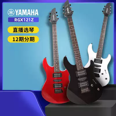YAMAHA mountain leaves PAC012 112J VM RGX121Z electric guitar beginner single rocking electric guitar