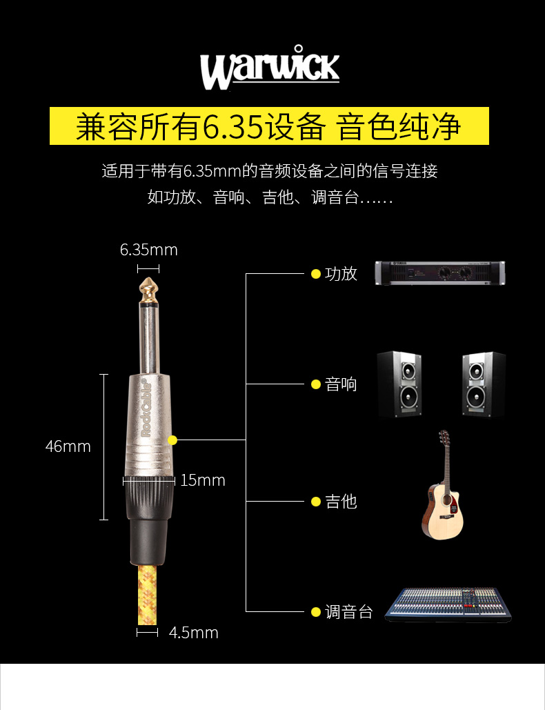 Rockcable vỏ đàn guitar nhạc cụ cáp giảm tiếng ồn che chắn khuỷu tay thẳng 3 m 6 m - Phụ kiện nhạc cụ bộ dây đàn guitar