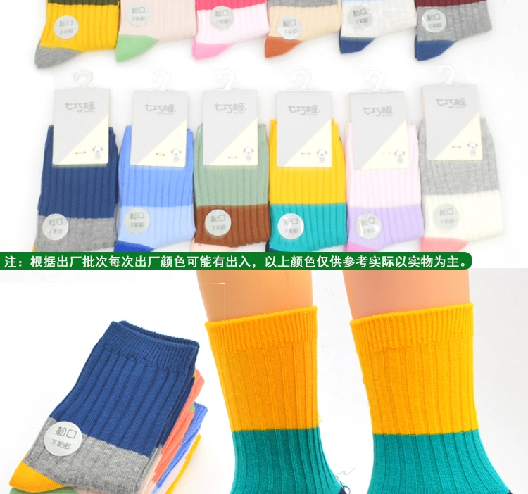 Tangram mô hình mùa thu và mùa đông trong màu ống phù hợp với chủ đề lỏng lẻo sợi cotton trẻ em dày vớ sọc sinh viên