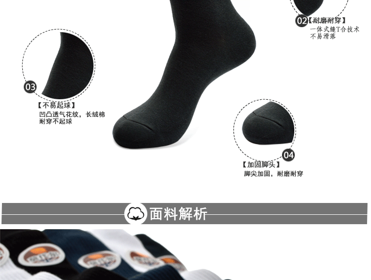 Lily sáu đôi ống cotton nam vớ nam cotton kinh doanh vớ nam thông miệng hộp vớ nam tất trắng
