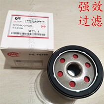 Adapt to GA4 Chemchi GA3 GA3S horizon GS4 GA5 GS5 Oil Filter Cell GA6 GA8 GS8