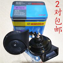 BSEOCH car snail horn square mouth super sound 12V iron box packaging high and low dual-tone electric horn