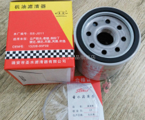Applicable to Nissan oil grid filter element sunshine Teana Tiida Yida Yida Qijun Sylphy 15208-65f00