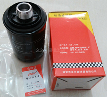 Applicable Magotan oil grid filter core Suiteng Tiguan An Audi A4L Haorui Octavia Passat Golf