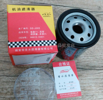 Suitable for Toyota Corolla Corolla Veros Yaris Xiali oil grid filter core 90915-10001