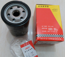 Suitable for Old Jetta Santana Passat Bora Sagittar Flying Bell Oil Gage Filter Element 056115561G