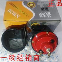 Zhuolang 12v Universal car snail horn Waterproof high bass whistle double tone electric horn