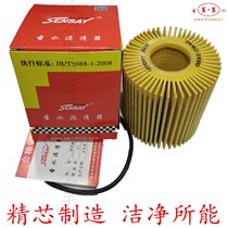 Suitable for Toyota Ruiz crown Costa Prado Saatchi Lexus oil grid oil filter