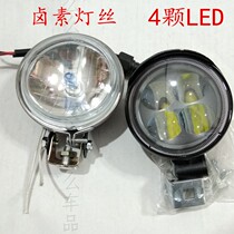 LED waterproof copper wire vacuum xenon 3 inch sun light 24V round light 12V spot light Tire light Truck reversing light