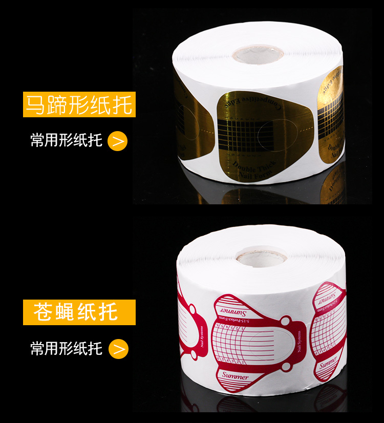 Dụng cụ làm móng cung cấp áo giáp trị liệu mở rộng áo giáp giấy khay pha lê móng tay móng ngựa móng tay khung nhôm hình chữ nhật - Công cụ Nail máy hơ sơn gel