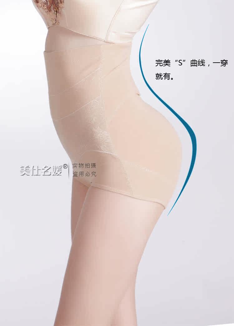 body amincissant en spandex - Ref 674187 Image 5