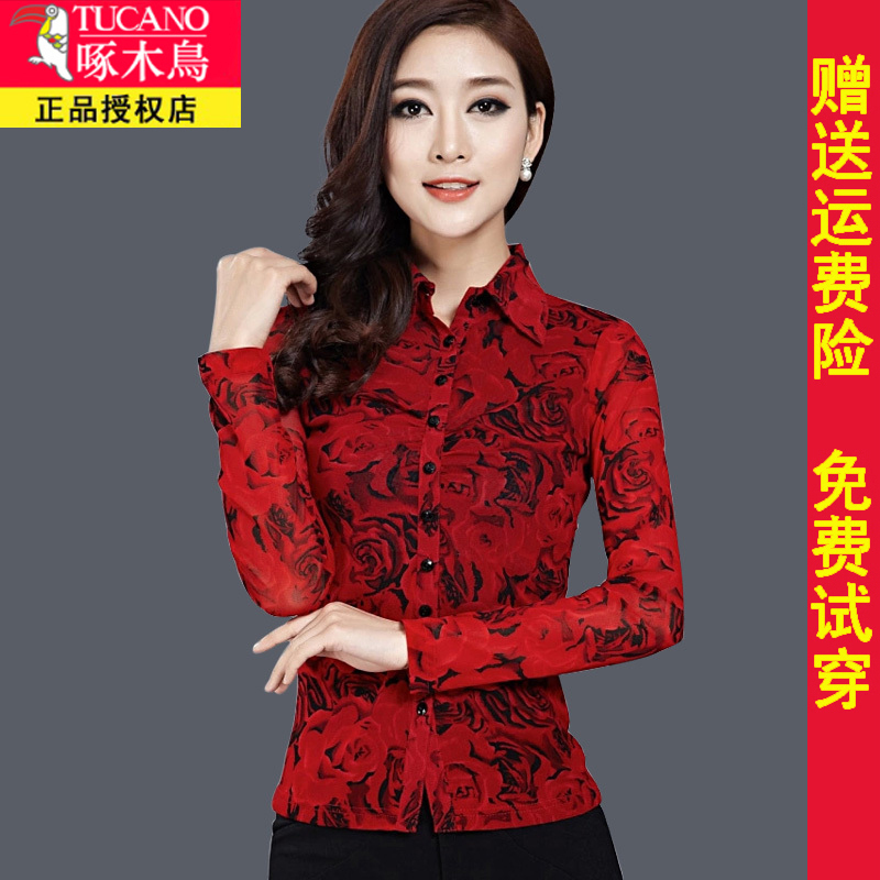 Woodpecker Women's Shirt Spring/Summer Stretchy Middle-Aged Mom's Long-Sleeved Shirt Mesh Red Rose Print Top