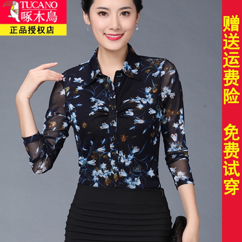 Woodpecker Women's New Shirt Spring and Autumn Middle-Aged Mom's Clothing Mesh Large Size Long Sleeve Stretch Slim Fit Shirt