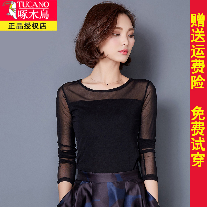Woodpecker Spring and Summer Women's Mesh Thin Base Shirt, Women's Inner Wear Top, Long-Sleeved T-Shirt, Sexy Lace Blouse Woodpecker Spring and Summer Women's Mesh Thin Base Shirt, Women's Inner Wear Top, Long-Sleeved T-Shirt, Sexy Lace Blouse