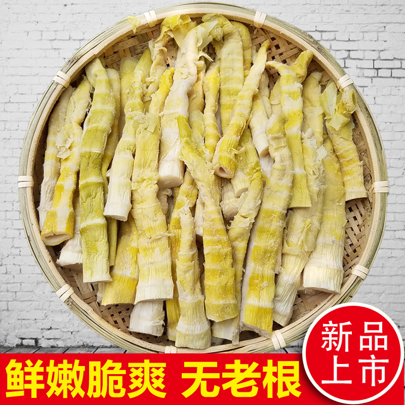 Shanren mountain goods Lin'an Tianmu Mountain bamboo shoots dry dry goods farm wild salty and wet flat shoots 1000g bamboo shoots tip