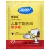 Snoopy Baby Moisturizer Bag 25g * 10 Sữa dưỡng ẩm cho trẻ em Kem dưỡng ẩm cho trẻ dưỡng ẩm innisfree Kem dưỡng da