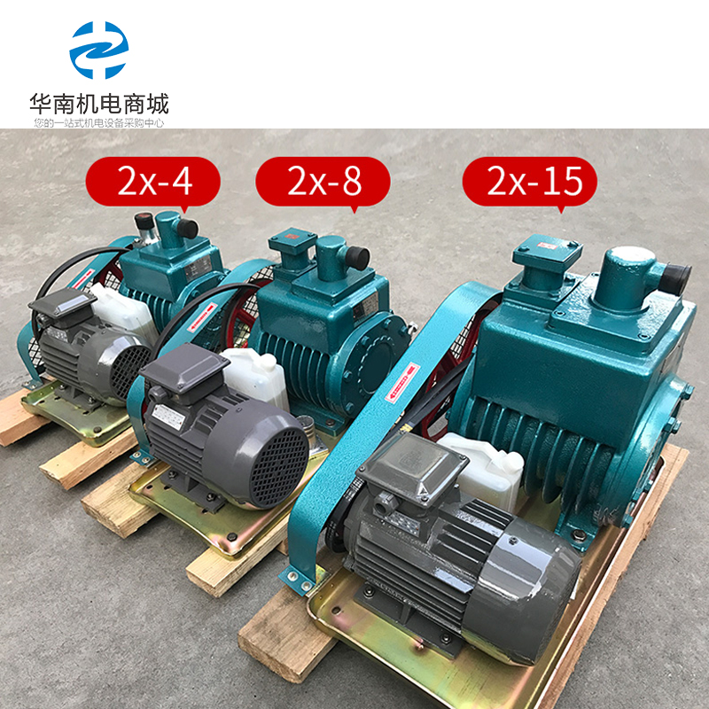 Two-stage rotary vane oil vacuum pump 2X-4 2X-8 2X-15 2X-30 A High vacuum resin defoaming pump