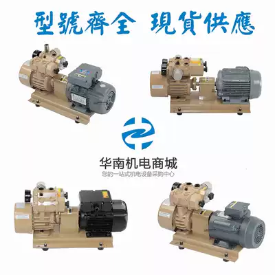 Replace Japan's Holi Wang oil-free vacuum pump WZB15 25 40 30 50 80 suction air pump for printing press