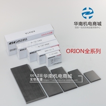 Haoliwang Baker vacuum pump Zhenjiang air pump carbon sheet Domestic wind pump Graphite plate scraper carbon wafer can be customized
