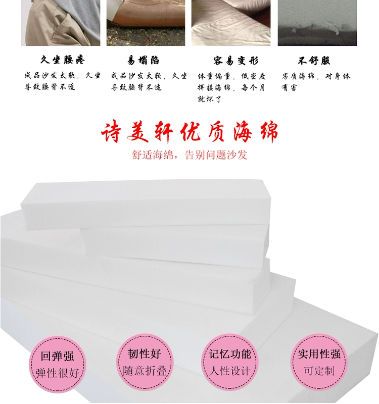❤45D mật độ cao bọt pad tùy chỉnh dày và cứng rắn sofa gỗ gụ đệm vải đệm cửa sổ vịnh thẻ mat - Ghế đệm / đệm Sofa