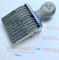 Taiwan Xinli N-210 word High 7mm10 digit number printing date code number chapter manual key number chapter