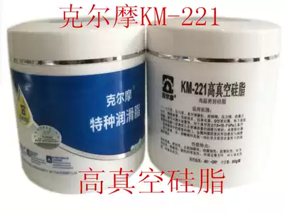 KM-221 high vacuum silicone grease high sealing silicone grease waterproof faucet bathroom equipment assembly diving sealing grease