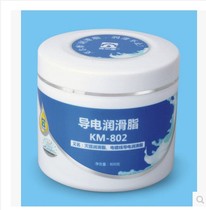 Kermo conductive grease KM-802 arc extinguishing grease Electroplating wire conductive grease conductive grease