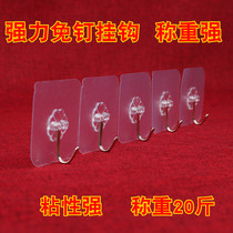 Adhesive hook strong adhesive paste Wall Wall Wall Wall load-bearing suction cup kitchen hook no trace paste door rear hole-free hook