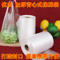 Vest type bags pe bags bags thickened vest shou si dai plastic bags with volume household bag