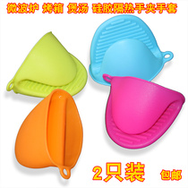 Kitchen anti-hot insulation gloves thickened silicone oven microwave anti-scalding gloves casserole high temperature resistant hand clip two