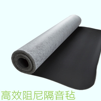 100 to strengthen the damping soundproof felt ktv recording studio cinema wall soundproofing cushion 4MM3MM2MM thick