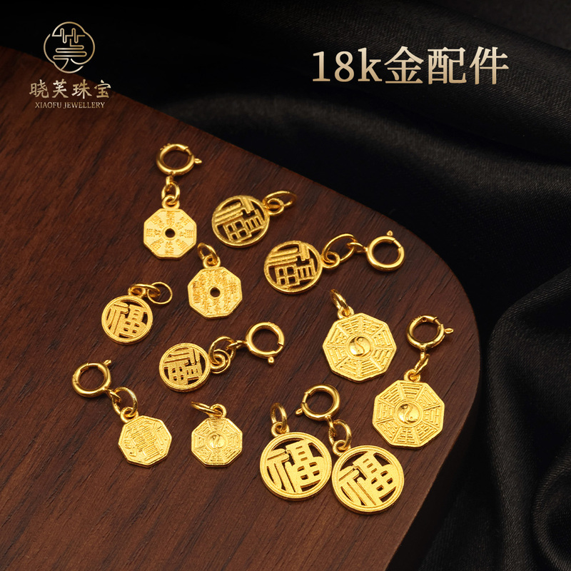 18K Gold DIY Accessories, Traditional Gold with the Character for Blessing, Bagua, Mountain Ghost, Money, Rain, Small Drop-Shaped Bracelet, Pendant
